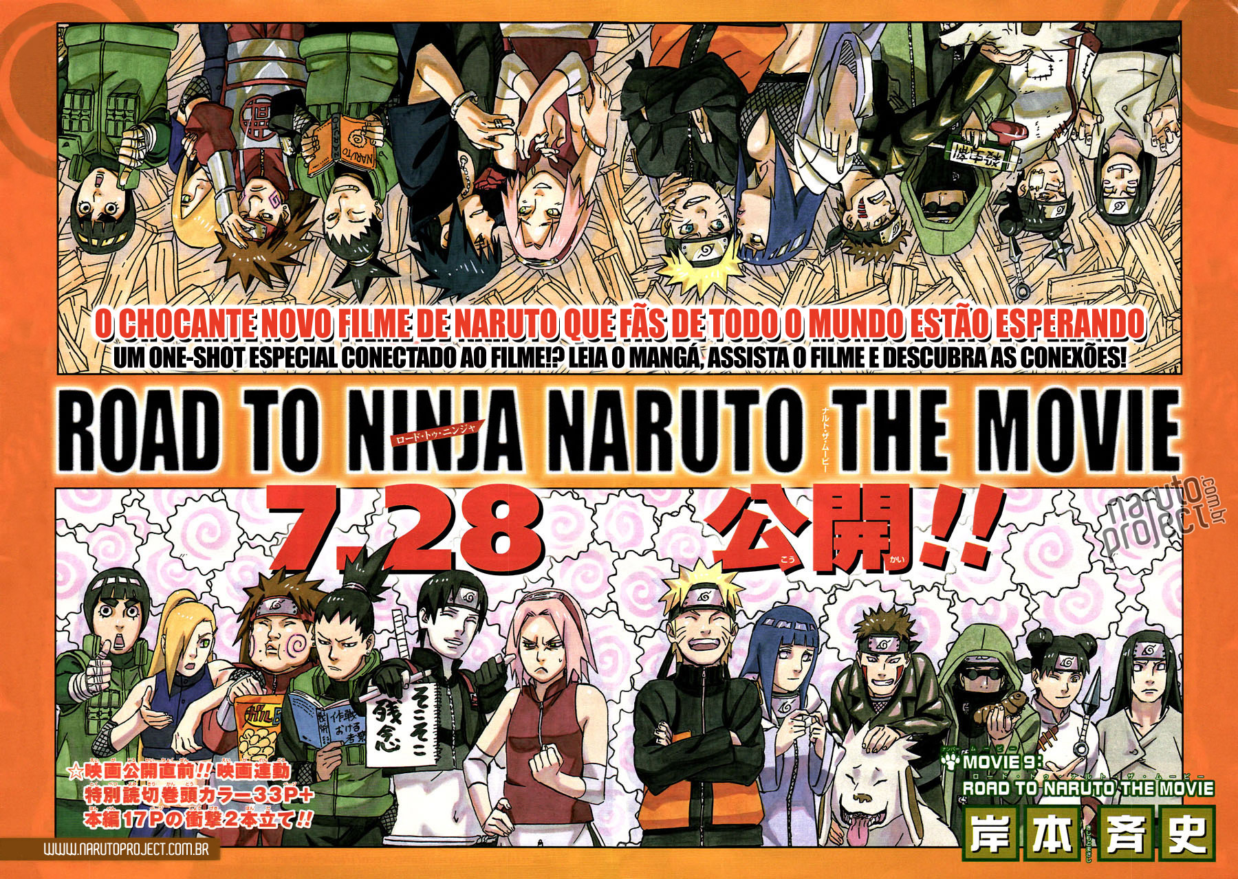 Road To Naruto The Movie
